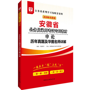 ��Փ�v�����}���A�D����Ԕ��