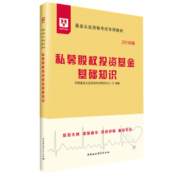 2018�A�D�����������ĘI(y��)�Y��ԇ���ý̲ģ�˽ļ�ə�(qu��n)Ͷ�Y������A(ch��)֪�R(sh��)