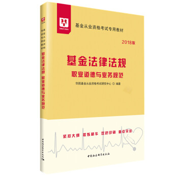 2018�A�D�����������ĘI(y��)�Y��ԇ���ý̲ģ������ɷ�Ҏ(gu��) �I(y��)�����c�I(y��)��Ҏ(gu��)��