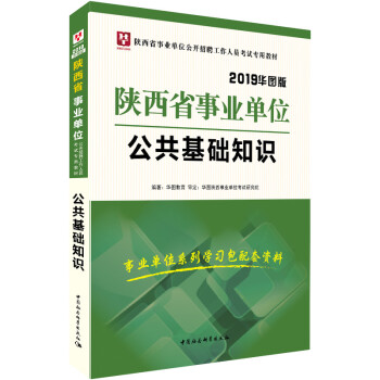 �A�D��2019���ʡ�I(y��)��λ��ԇ�Õ�:�������A(ch��)֪�R(sh��)