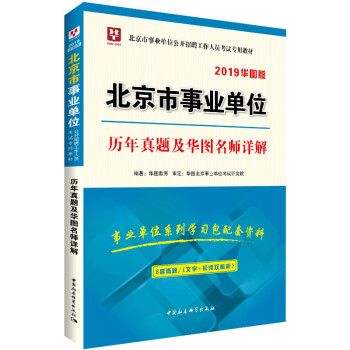 �A�D��2019�������I(y��)��λ���_��Ƹ�����ˆT��ԇ���ý̲ģ��v�����}���A�D����Ԕ��