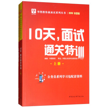 2018�A�D�����������A��ԇϵ�Ѕ�����10������ԇͨ�P(gu��n)��Ӗ(x��n)���A�D�� ���b���ԣ�