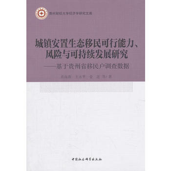 ���(zh��n)�������B(t��i)��������������L(f��ng)�U�c�ɳ��m(x��)�l(f��)չ�о����������F��ʡ������{(di��o)�锵(sh��)��(j��)