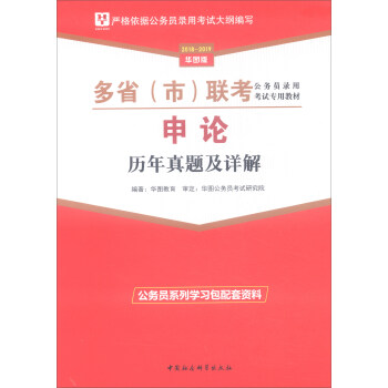 ��Փ�v�����}��Ԕ��/2018-2019�A�D���ʡ��(li��n)������(w��)�T��ÿ�ԇ���ý̲�