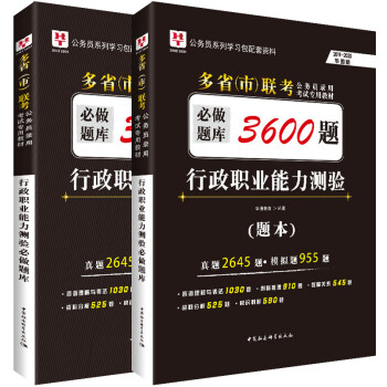 �A�D��2019-2020��ʡ���У�(li��n)������(w��)�T��ԇ�Õ�(sh��)�������}��(k��)3600�}�����I(y��)�����y(c��)�(y��n)�����b��2��(c��)��