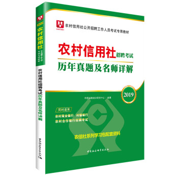 2019�A�D�������r(n��ng)�������繫�_��Ƹ�����ˆT��ԇ���ý̲ģ��r(n��ng)����������Ƹ��ԇ�v�����}������Ԕ��