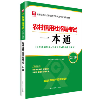 2019�A�D�������r(n��ng)�������繫�_��Ƹ�����ˆT��ԇ���ý̲ģ��r(n��ng)����������Ƹ��ԇһ��ͨ