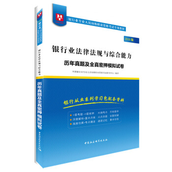 2018�A�D�������y�ИI(y��)��(zhu��n)�I(y��)�ˆT����(j��)�I(y��)�Y��ԇ��(zhu��n)�ý̲ģ��y�ИI(y��)���ɷ�Ҏ(gu��)�c�C�������v�����}ȫ����Ѻģ�Mԇ��