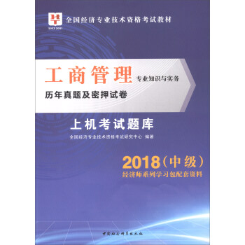 ���̹��팣�I(y��)֪�R�c���՚v�����}����Ѻԇ��/2018�м��ϙC��ԇ�}��ȫ���������I(y��)���g�Y��ԇ�̲�