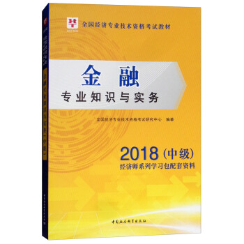 ���ڌ��I(y��)֪�R(sh��)�c��(sh��)��(w��)/2018�м�(j��)ȫ����(j��ng)��(j��)���I(y��)���g(sh��)�Y��ԇ�̲�