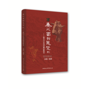 ���L(f��ng)���Ǽ��Ӱ