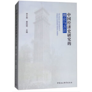 �Ї���(j��ng)��ʷ�о�����Փ�c����