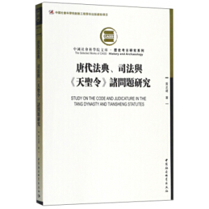 �ƴ����䡢˾���c����ʥ��T���}�о�