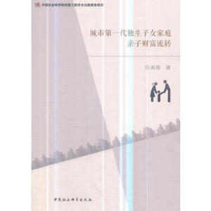 ���е�һ����(d��)����Ů��ͥ�H��ؔ(c��i)�����D(zhu��n)