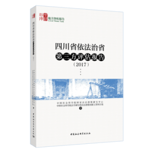 �Ĵ�ʡ������ʡ�������u(p��ng)����(b��o)��