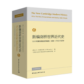 �¾������������ʷ��6��-������Ͷ��������1688-1725�꣩