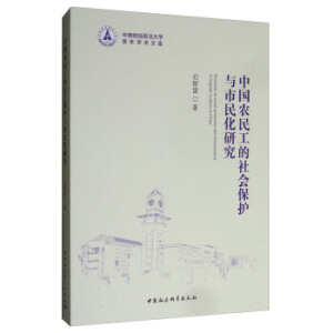 �Ї�(gu��)�r(n��ng)�񹤵����(hu��)���o(h��)�c�����о�