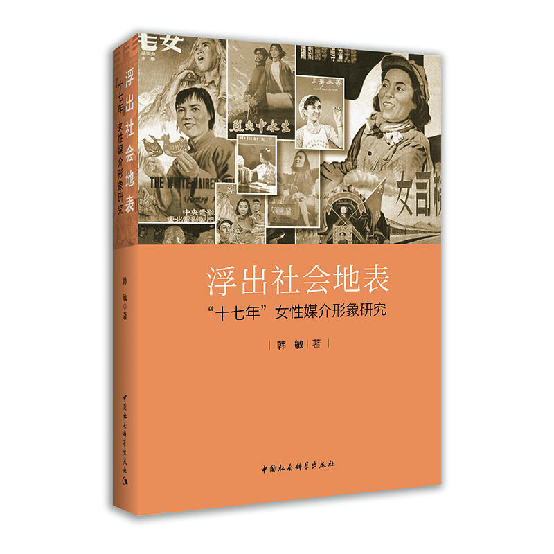 ��������ر�������ʮ���ꡱŮ��ý�������о�