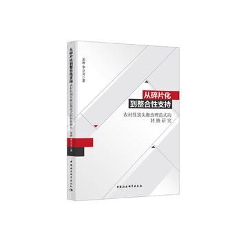 ����Ƭ����������֧�֣��r(n��ng)���Ԅeʧ��������ʽ���D(zhu��n)�Q�о�