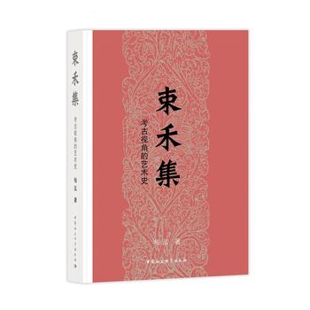 ���̼�-������ҕ�ǵ�ˇ�g(sh��)ʷ��