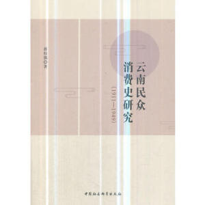 ���������Mʷ�о�(1911-1949)