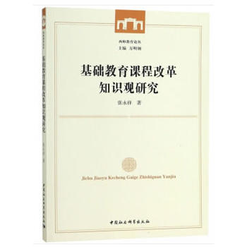 ���A(ch��)�����n�̸ĸ�֪�R�^�о�