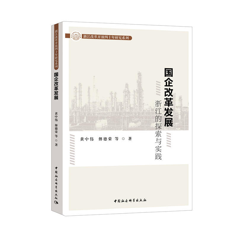 ����ĸ�l(f��)չ���㽭��̽���c���`