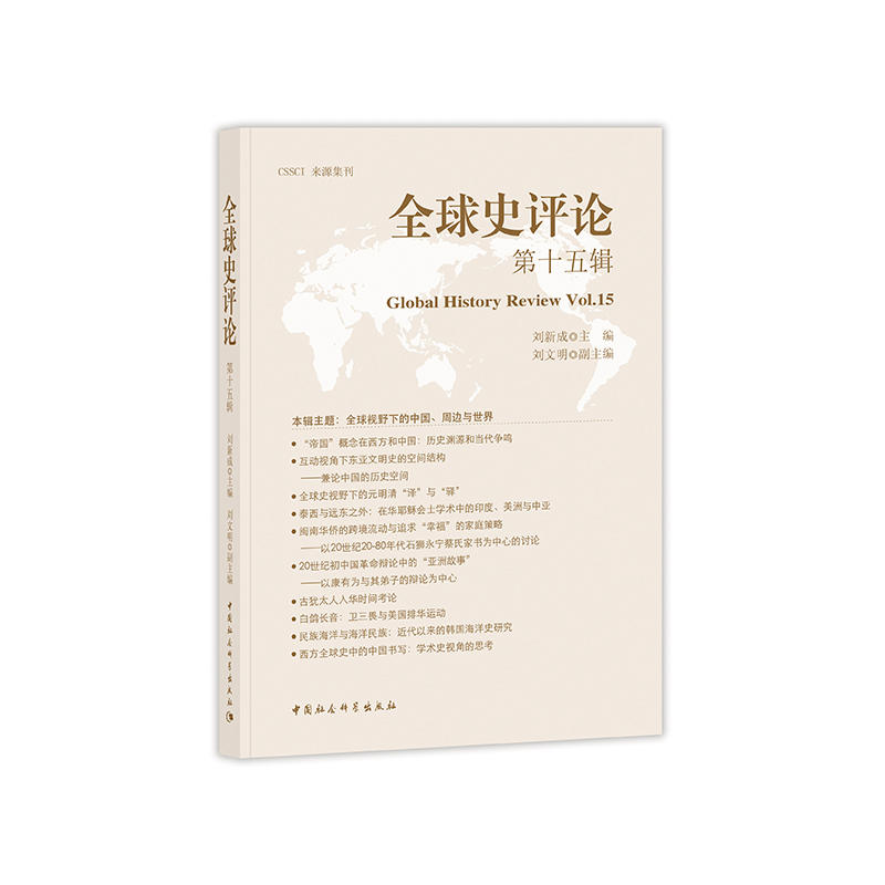 ȫ��ʷ�u(p��ng)Փ��15݋