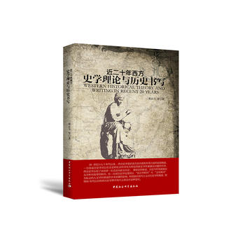 ����ʮ������ʷ�W(xu��)��Փ�c�vʷ����