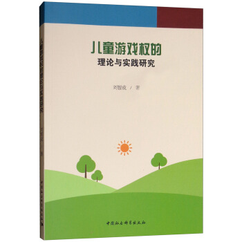 ��ͯ�Α��(qu��n)����Փ�c���`�о�