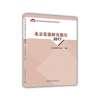 �����h���о���棨2017��