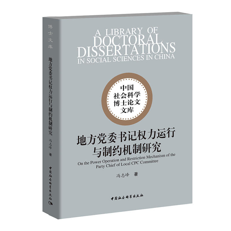 �ط��hί��ӛ��(qu��n)���\���c�Ƽs�C���о�