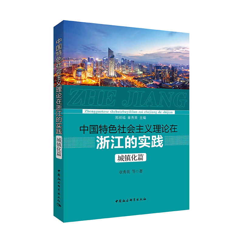 �Ї�(gu��)��ɫ���(hu��)���x��Փ���㽭�Č�(sh��)�`�����(zh��n)��ƪ