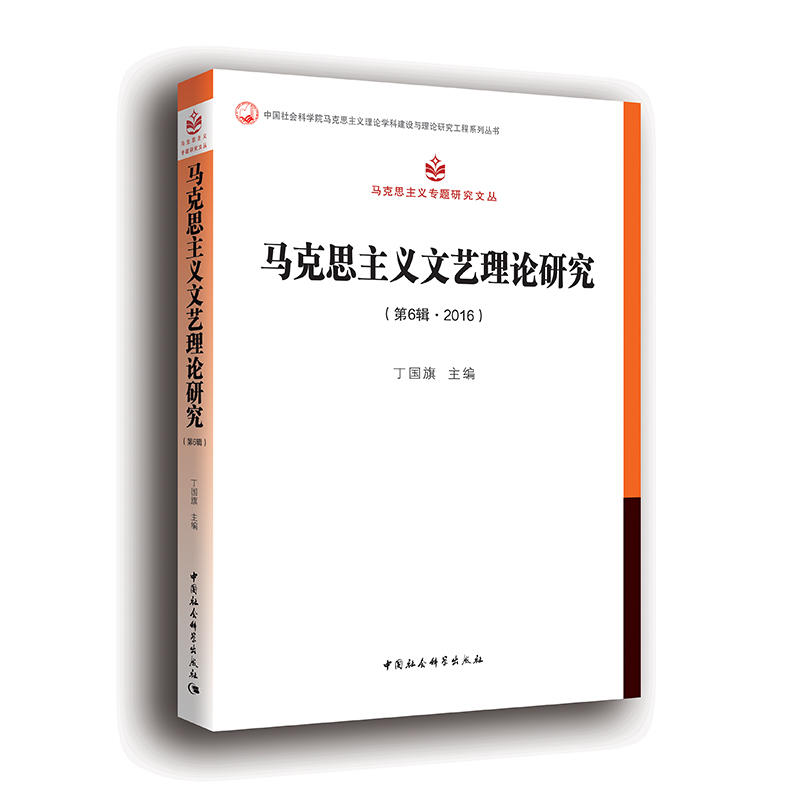 �R��˼���x��ˇ?y��n)�Փ�о?��6݋.2016)