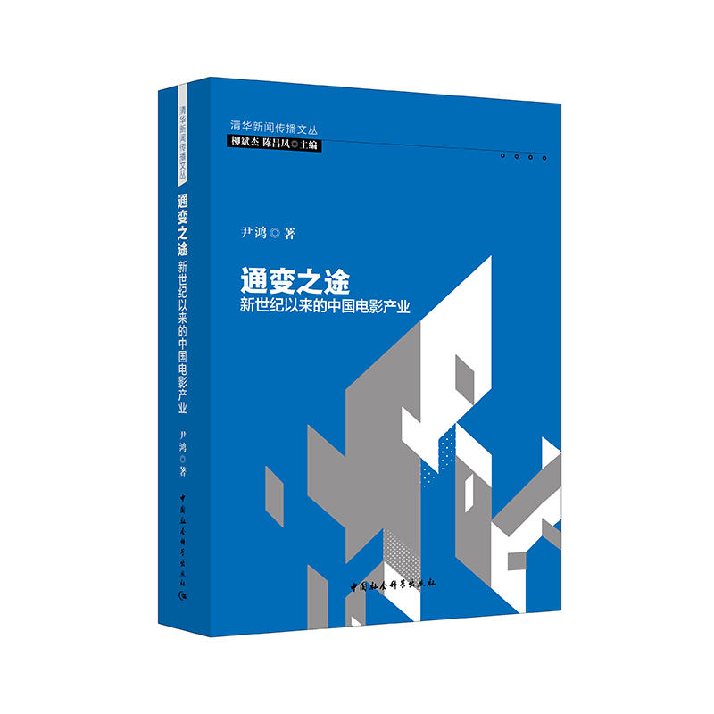 ͨ׃֮;���������o�ԁ����Ї��Ӱ�a(ch��n)�I(y��)