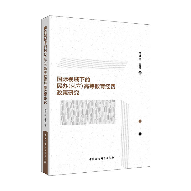 ��(gu��)�Hҕ���µ����k��˽�����ߵȽ�����(j��ng)�M(f��i)�����о�