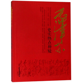 ë�ɖ|ʷ��(sh��)���c(di��n)���