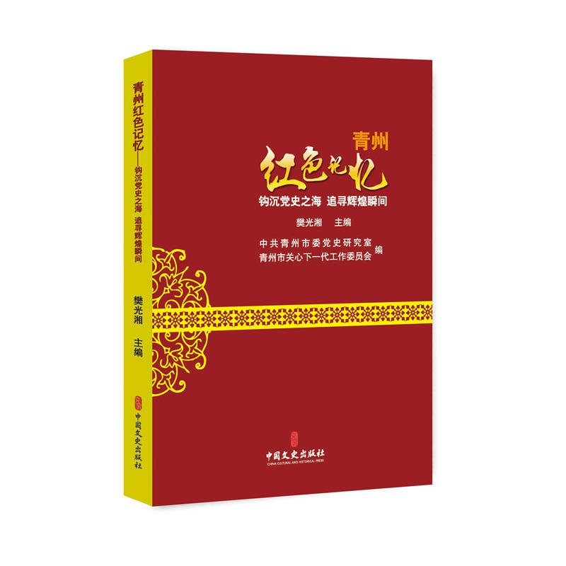 ���ݼtɫӛ�����^���hʷ֮������׷���x��˲�g