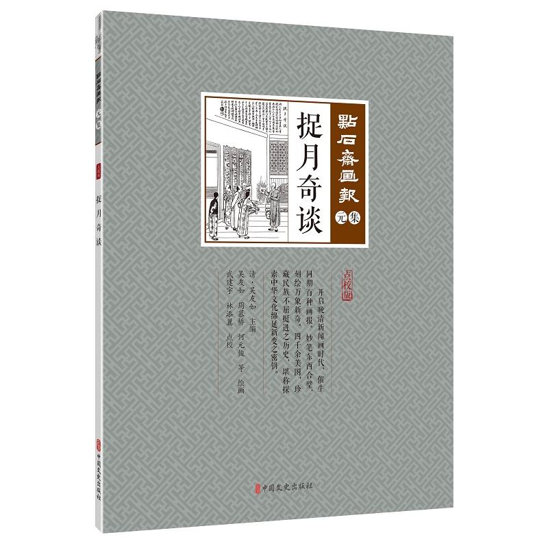 ׽����Մ���cʯ�S����Ԫ����