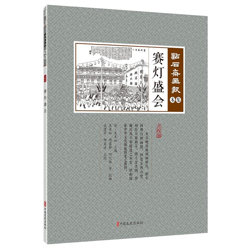 ِ��ʢ�����cʯ�S����ľ����