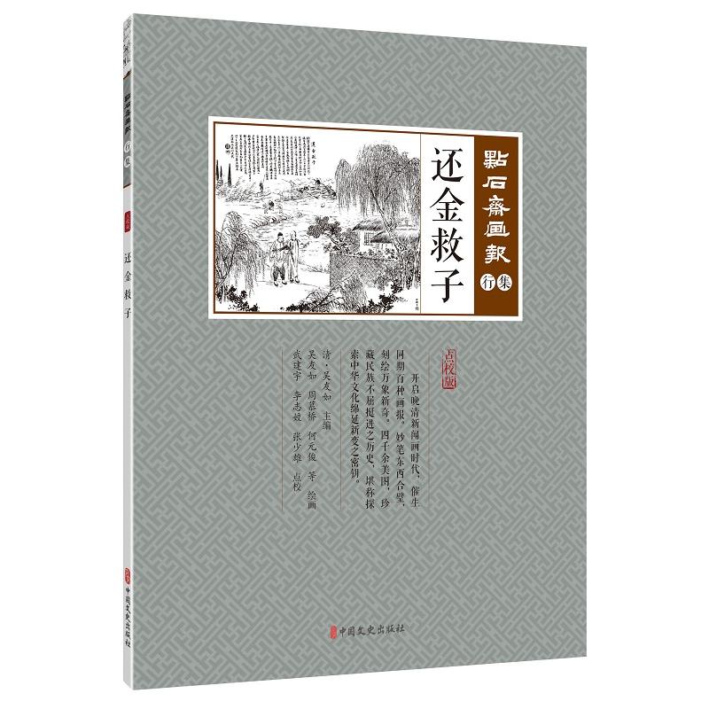 ߀����ӣ��cʯ�S�����м���