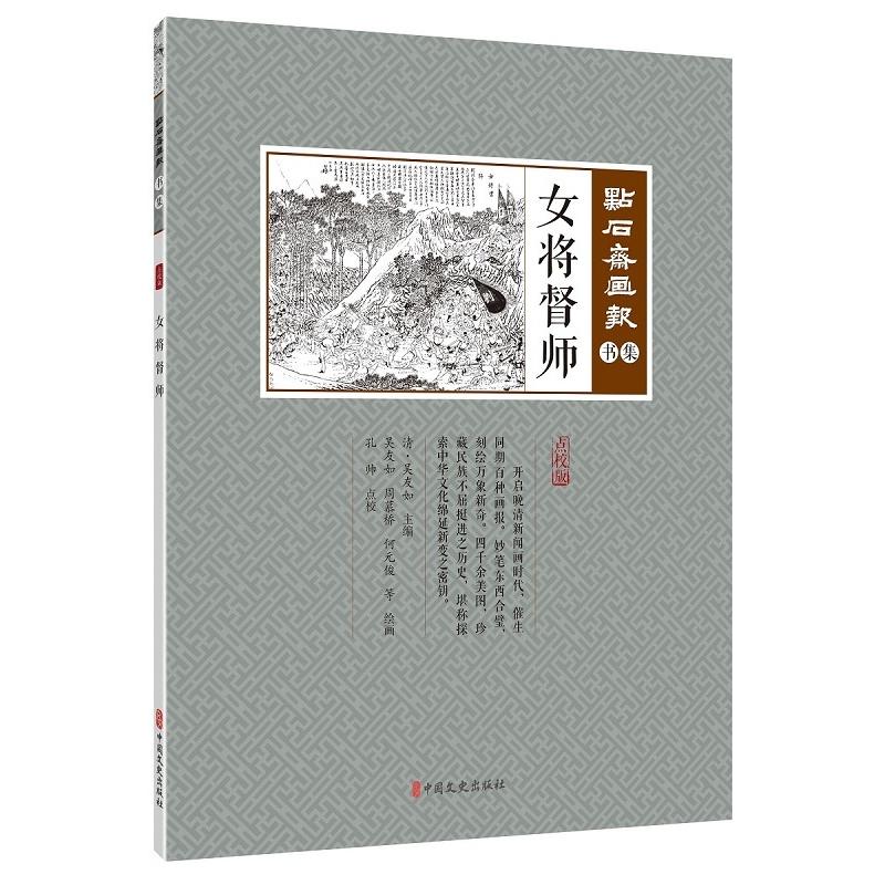 Ů���������c(di��n)ʯ�S����(b��o)��������