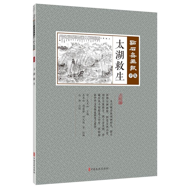 ̫���������c(di��n)ʯ�S��(hu��)��(b��o)��������