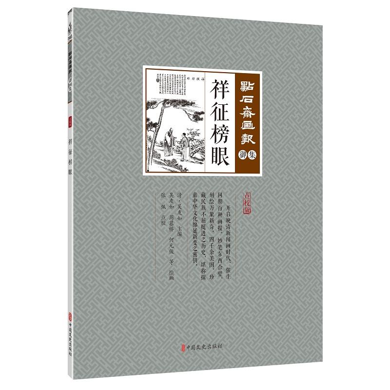 �������ۣ��cʯ�S����������