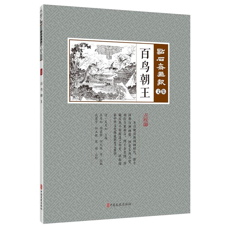 ���B�������cʯ�S�����ļ���