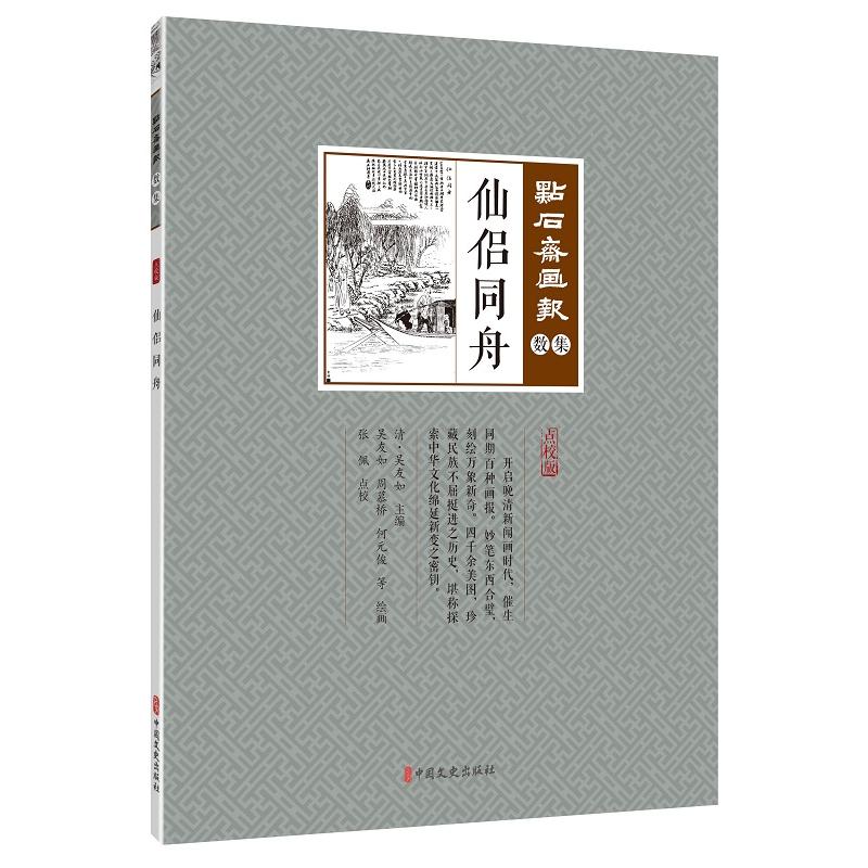 �ɂHͬ�ۣ��c(di��n)ʯ�S����(b��o)����(sh��)����