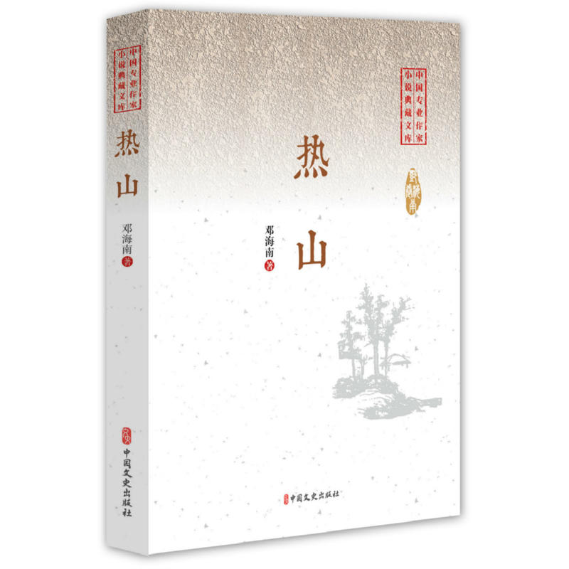 ��ɽ���Ї�(gu��)��(zhu��n)�I(y��)����С�f(shu��)����Ď�(k��)��