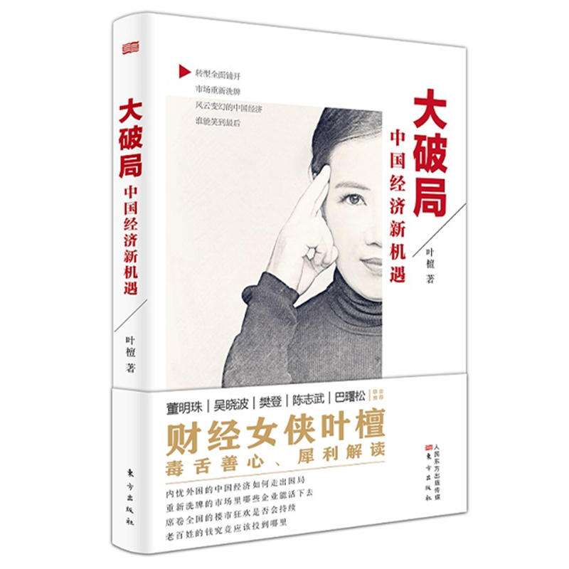 ���ƾ֣��Ї���(j��ng)���C��