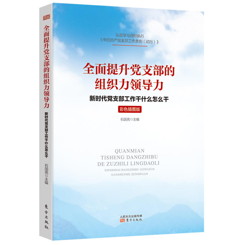 ȫ�������h֧���ĽM�����I(l��ng)��(d��o)�������r(sh��)���h֧��������ʲô��ô��