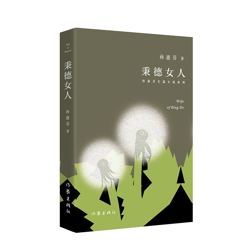 ����Ů��